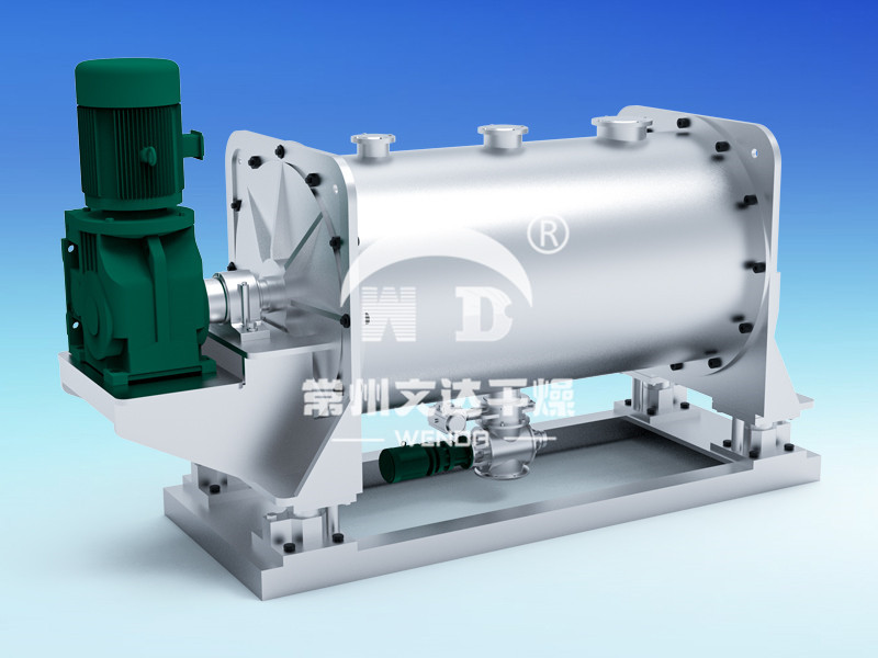 WLDH系列卧式螺带混合机