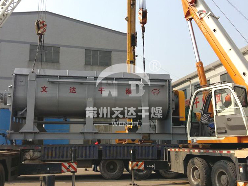 真空空心桨叶干燥机