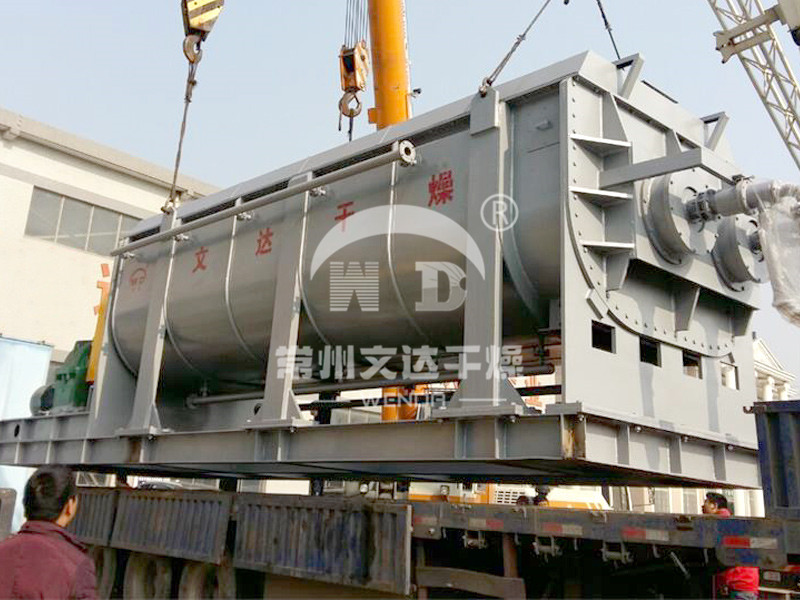 生活污泥桨叶干燥机